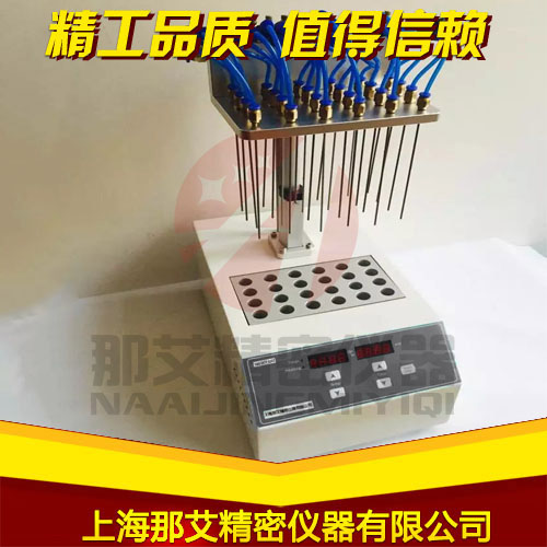 電動(dòng)干式氮吹儀