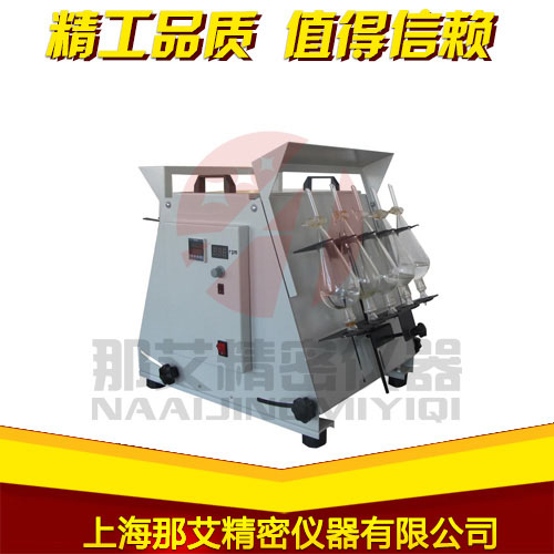 分液漏斗垂直振蕩器